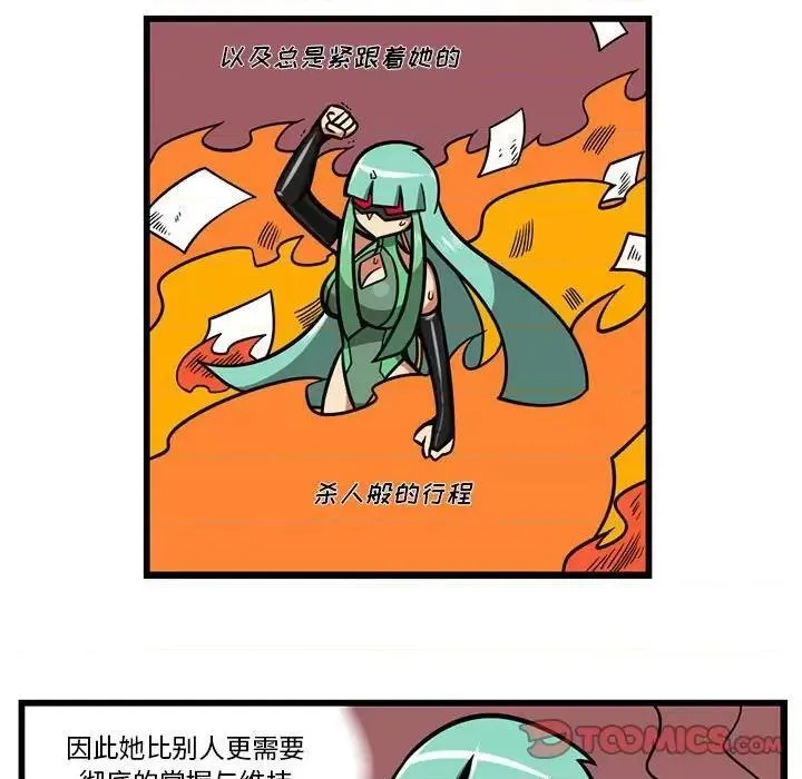 惊奇百怪来惹吧完结了吗漫画,第166话 惊奇百怪来惹吧第 166 话7图