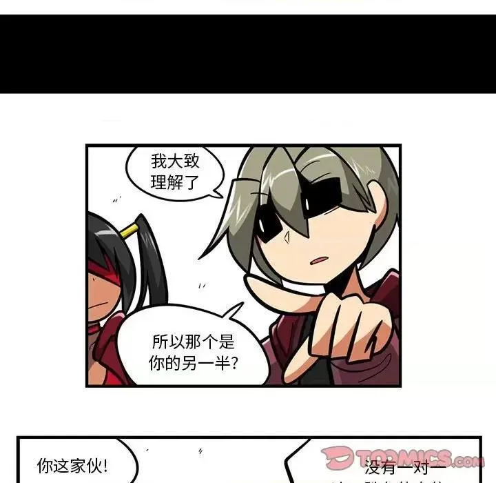 惊奇百怪来惹吧免费漫画下拉式漫画,第182话 18219图