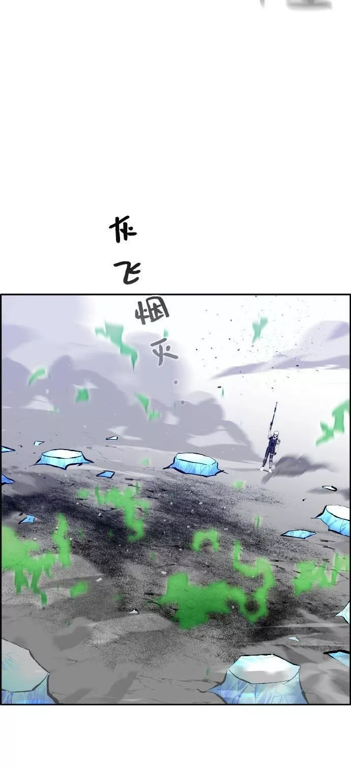 梦境大逃杀漫画,[第68话] 觉醒一击 350图