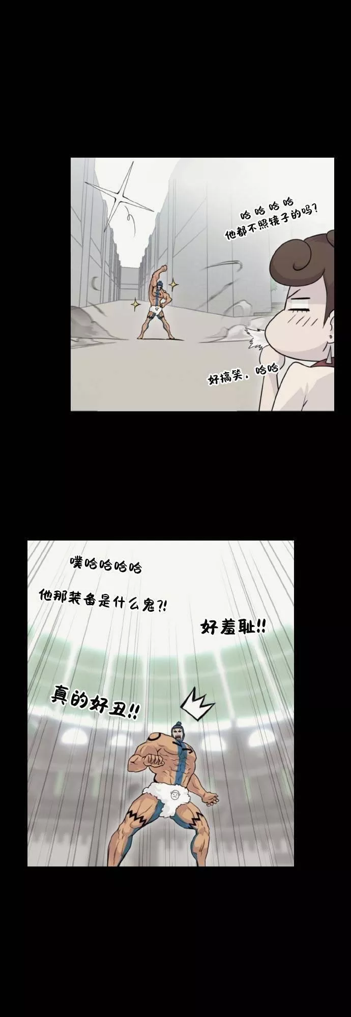 梦境大逃杀漫画,[第69话] 觉醒一击 421图