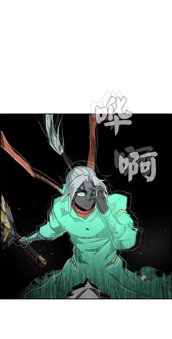 梦境大逃杀漫画,[第70话] 觉醒一击 561图