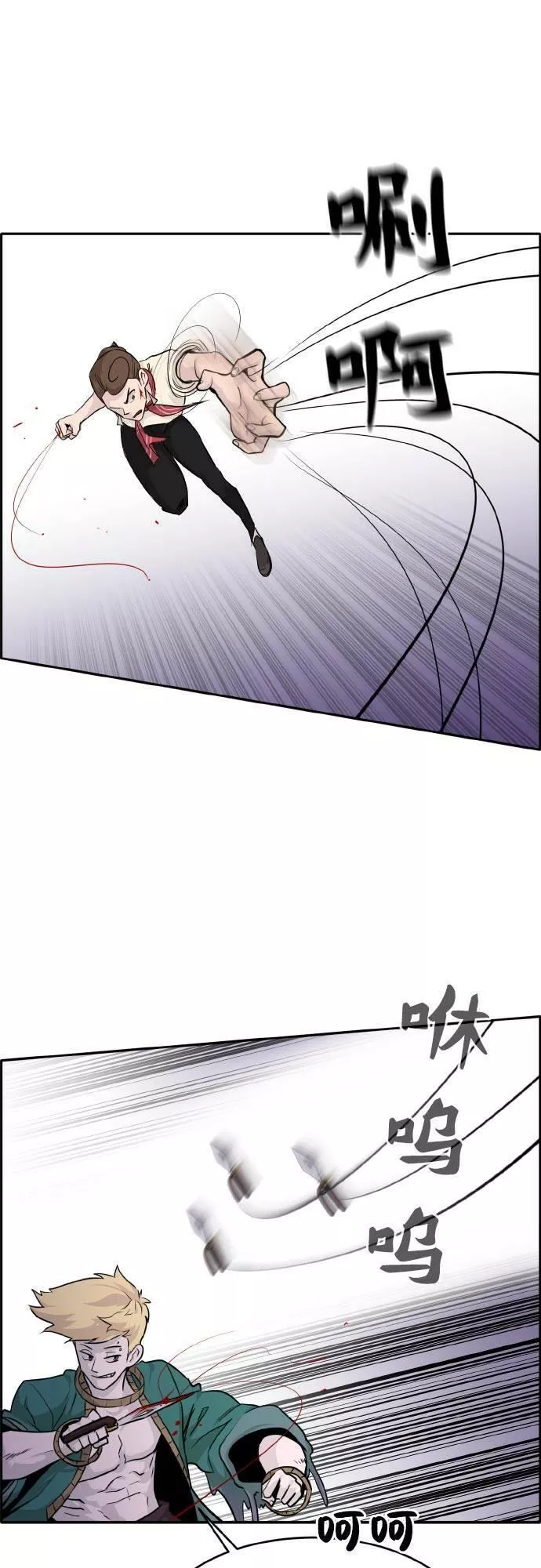 梦境大逃杀漫画,[第74话] 觉醒一击 917图