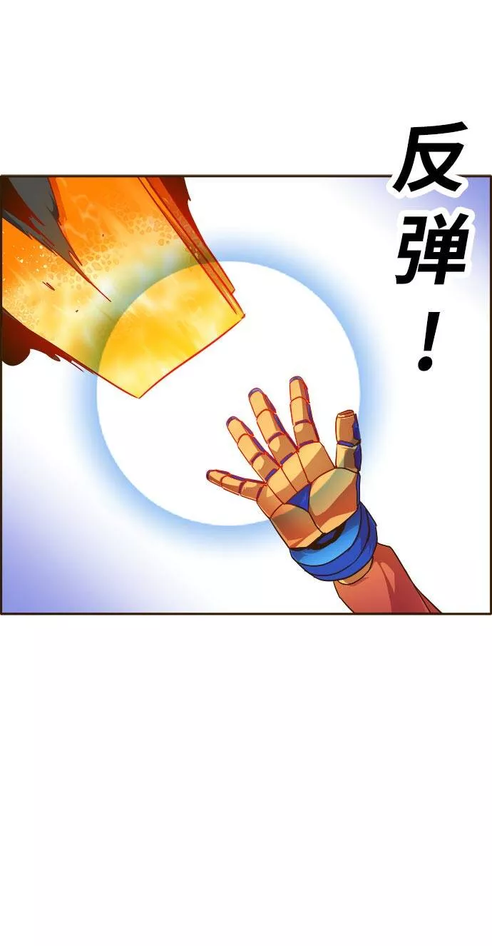 梦境大逃杀漫画,[第33话] 混乱的前奏 433图