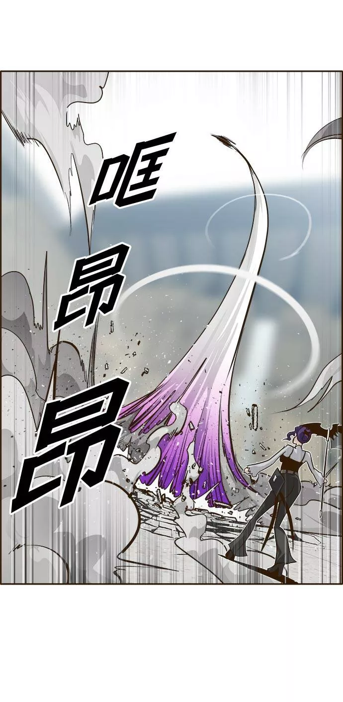 梦境大逃杀漫画,[第35话] 混乱的前奏 619图