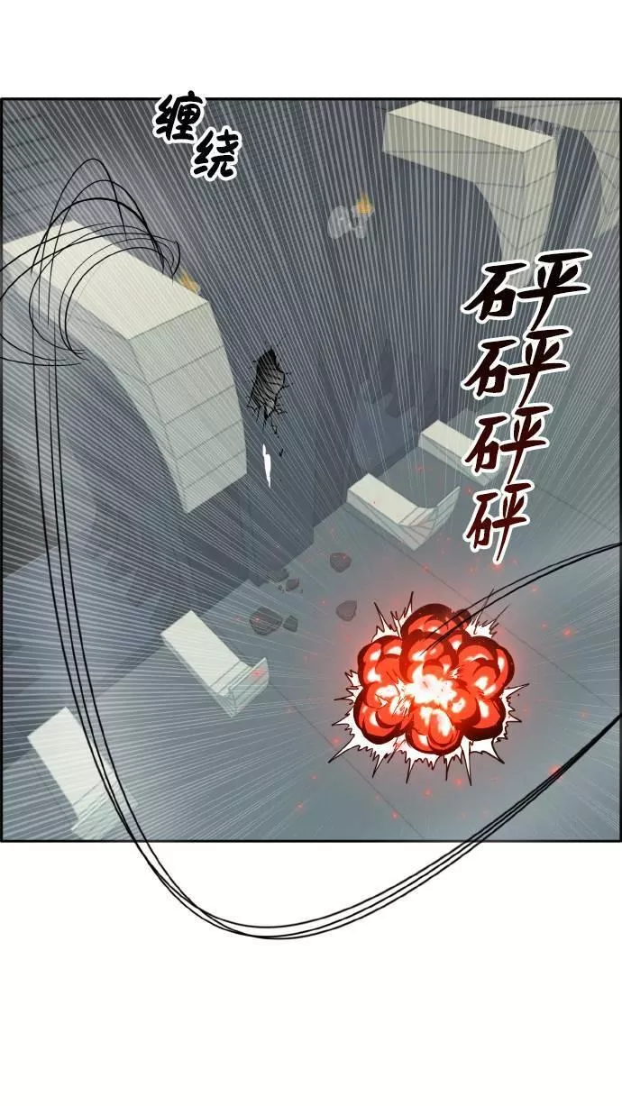 梦境大逃杀漫画,[第59话] 钢蛇的洞穴 627图