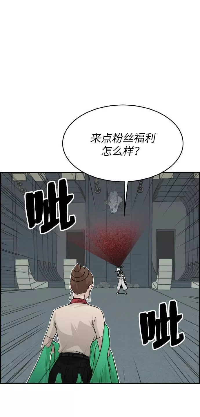 梦境大逃杀漫画,[第59话] 钢蛇的洞穴 617图