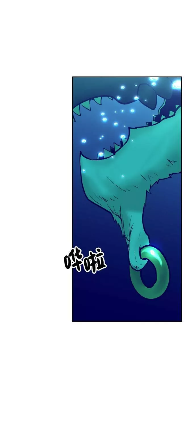 梦境大逃杀漫画,[第61话] 钢蛇的洞穴 8108图