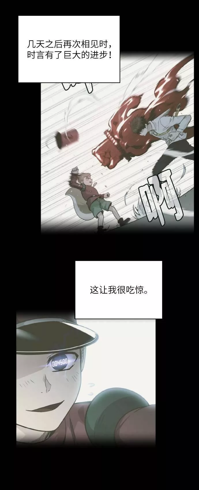 梦境大逃杀漫画,[第61话] 钢蛇的洞穴 863图