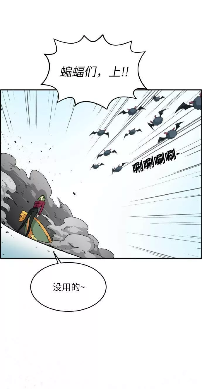 梦境大逃杀漫画,[第61话] 钢蛇的洞穴 855图