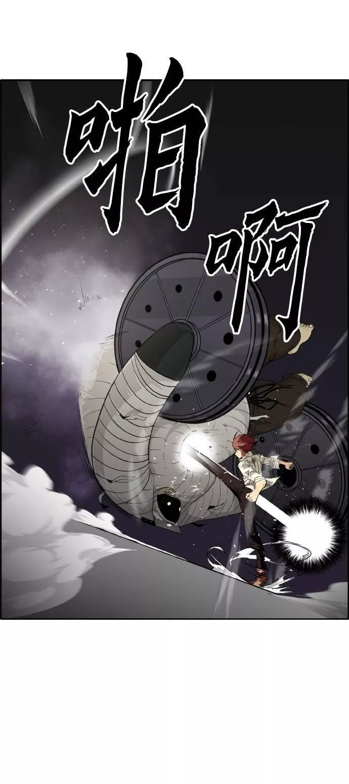 梦境大逃杀漫画,[第61话] 钢蛇的洞穴 824图