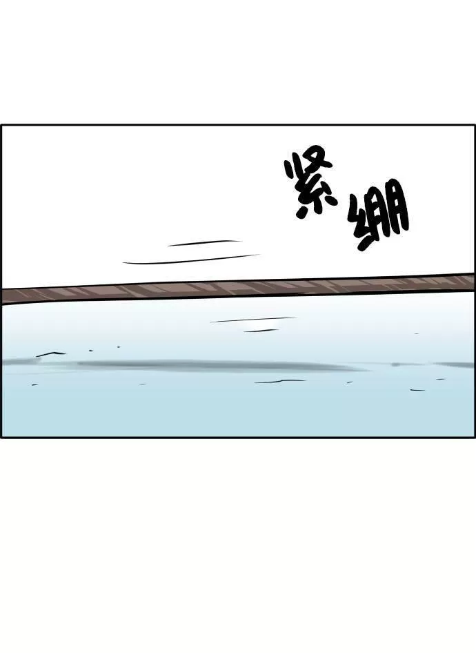 梦境大逃杀漫画,[第61话] 钢蛇的洞穴 847图