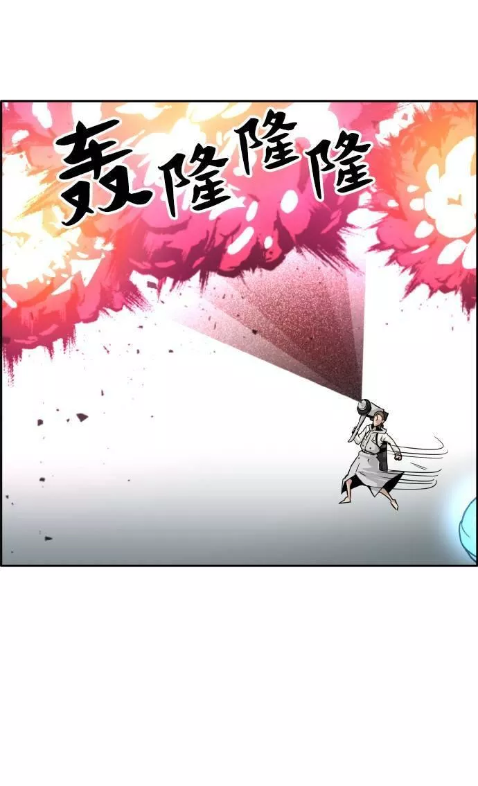 梦境大逃杀漫画,[第61话] 钢蛇的洞穴 888图