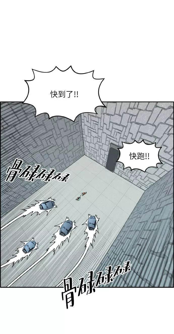 梦境大逃杀漫画,[第64话] 终局之镜86图