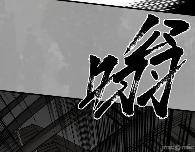 藏锋行漫画,第230话 水镜之钢83图