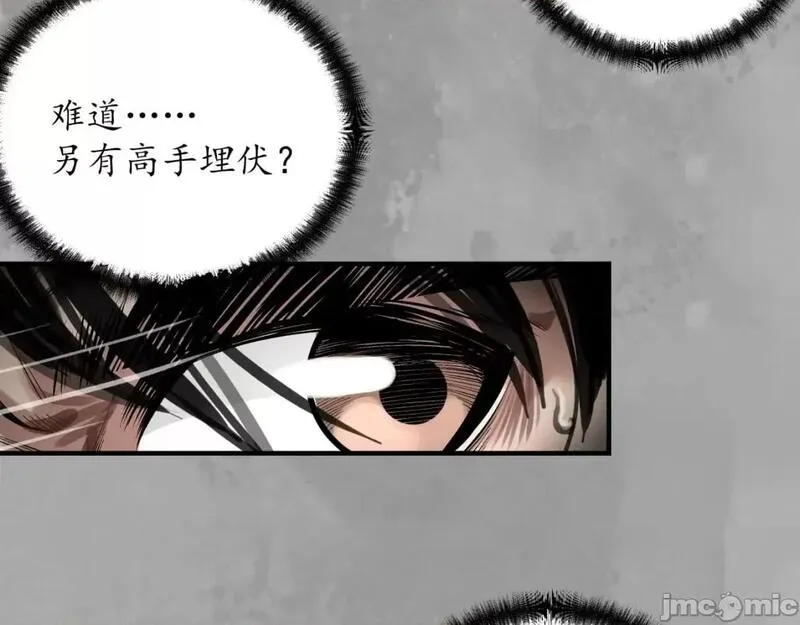 藏锋行漫画,第232话 崔五失踪64图