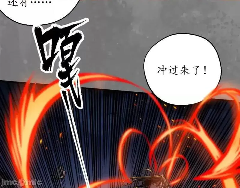 藏锋行原著小说叫什么漫画,第241话 习武初心28图