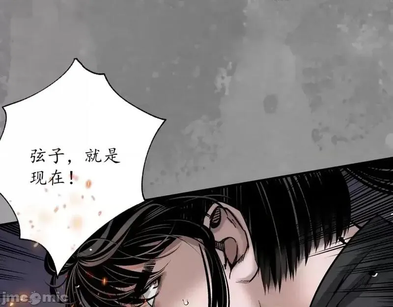 藏锋行漫画,第245话 收尸取珠28图