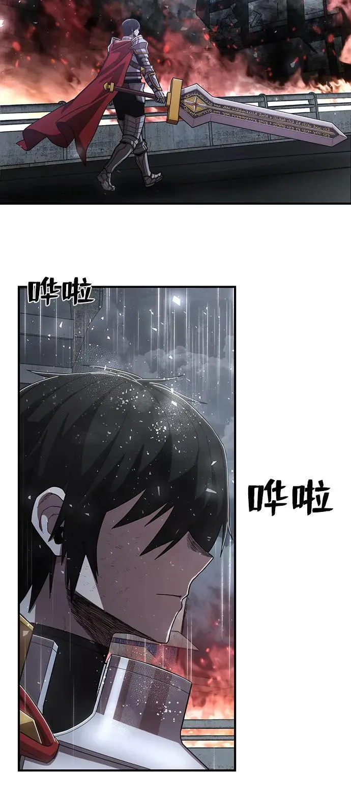 毁灭勇士小说免费完整漫画,[第87话] 陈有成（3）42图