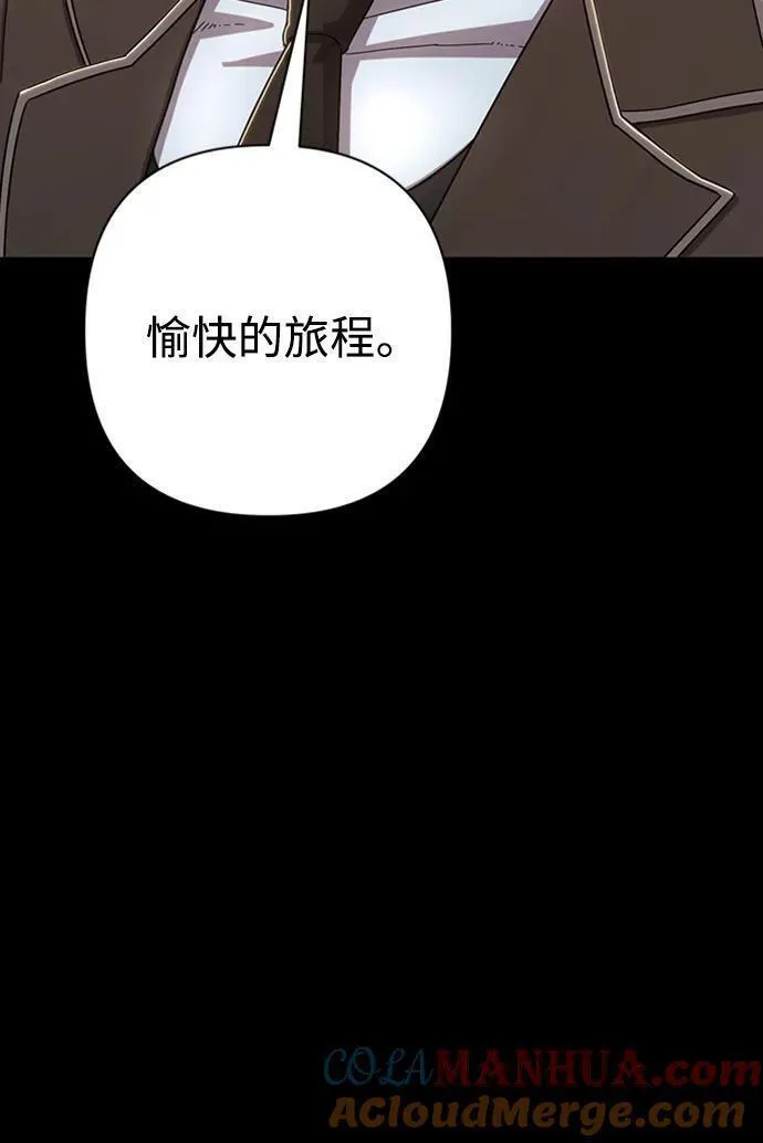 毁灭勇士漫画免费阅读下拉式漫画,[第94话] 林道勋（6）101图