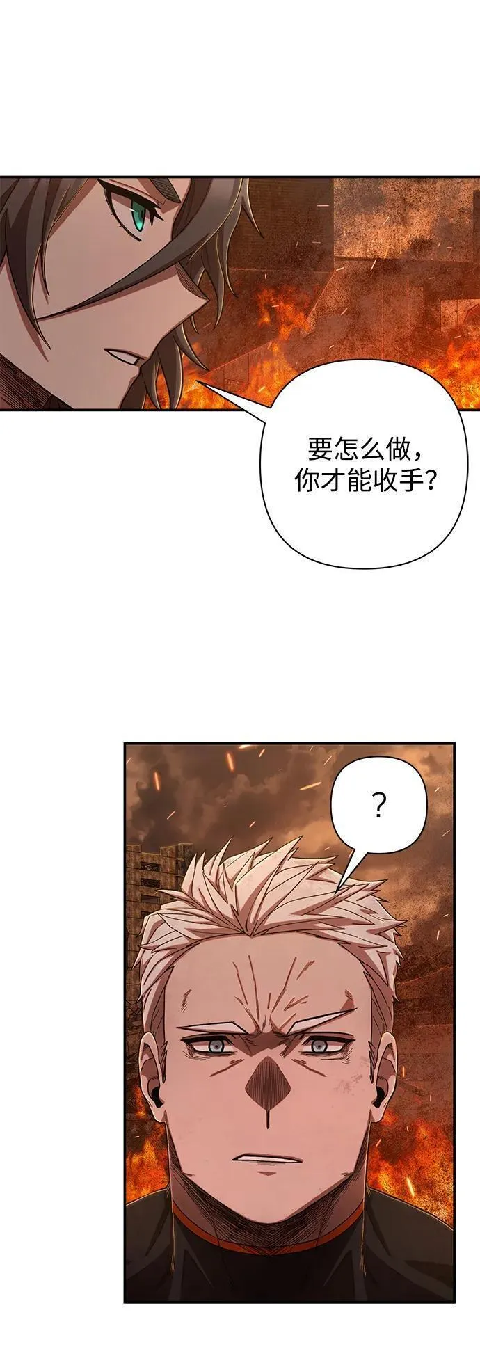 毁灭勇士漫画,[第100话] 盲从者（6）11图