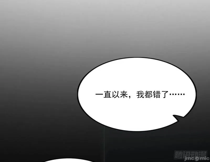 我为邪帝漫画,第377话 媚冷之殇90图