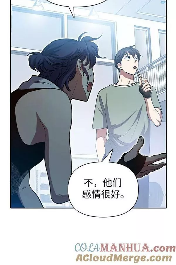 我培养的S级们漫画,[第77话] 紧握的手的记忆19图