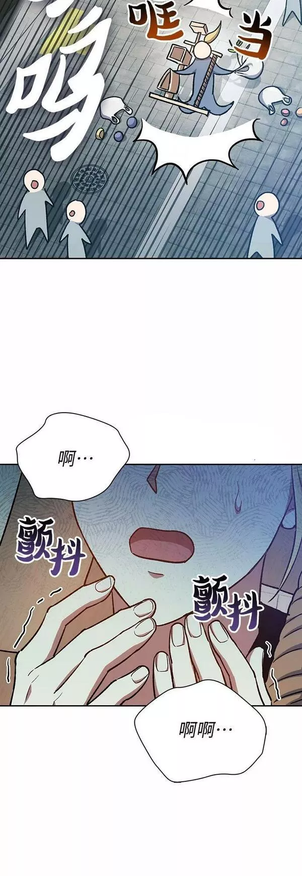 我培养的S级们漫画,[第78话] 量身打造的骑乘兽(_)12图