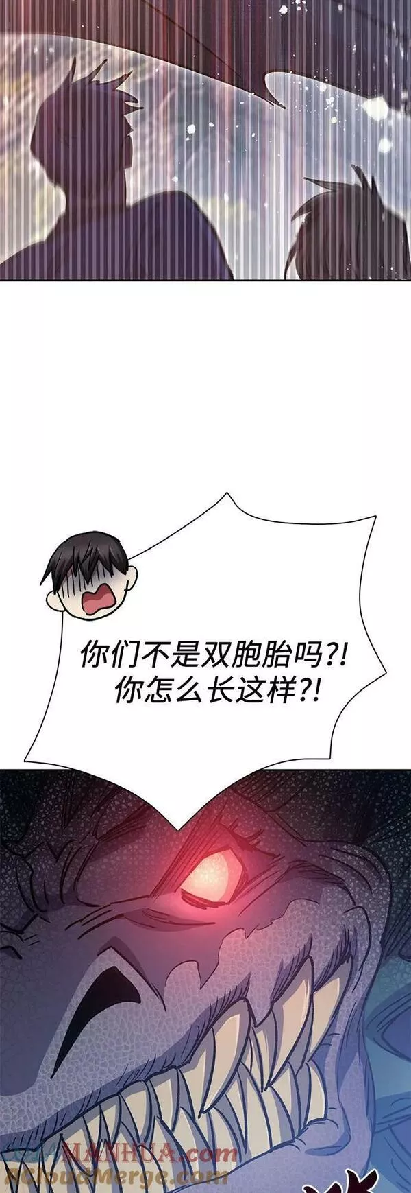 我培养的S级们漫画,[第84话] 传统剧 (1)70图