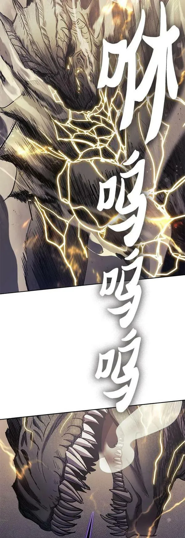 我想培养漫画,[第88话] 古代龙人种（2）48图