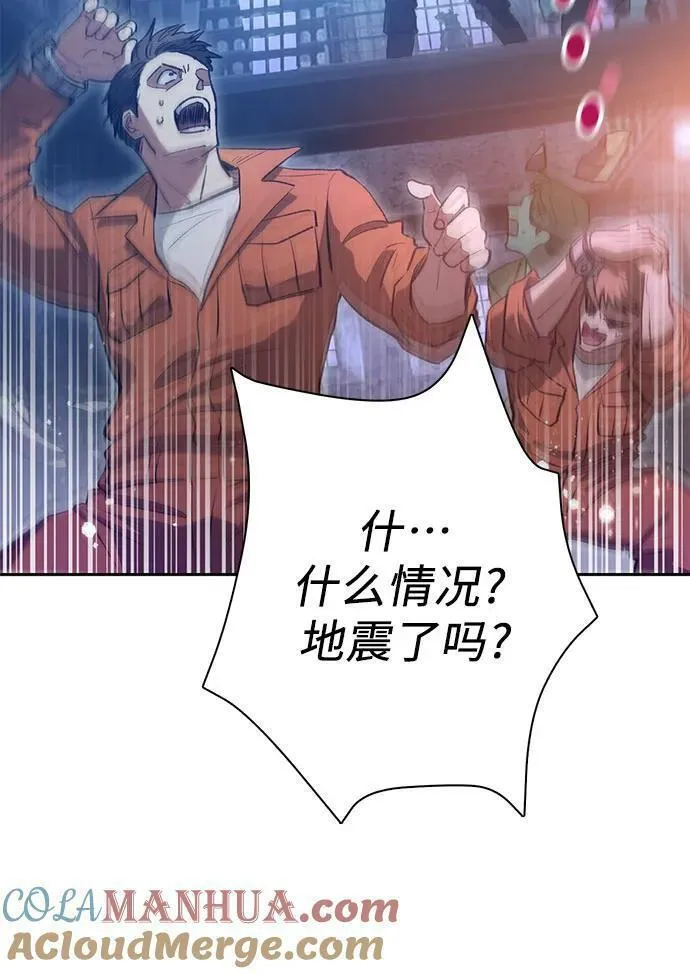 我培养的s级们免费阅读下拉式漫画,[第97话] 特殊隔离所19图