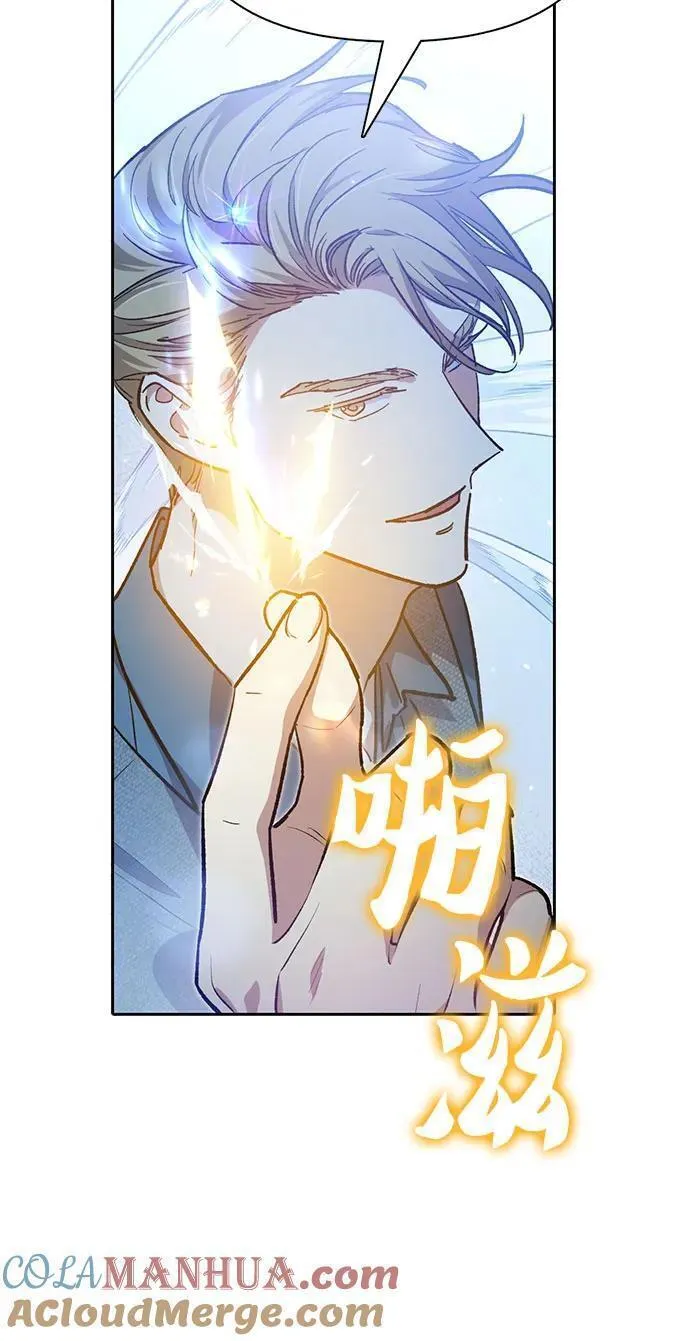 我培养的S级们漫画,[第99话] 记忆的水珠70图