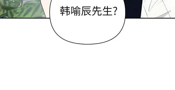 我培养的s级猎人漫画全集漫画,[第105话] 前世孽缘66图