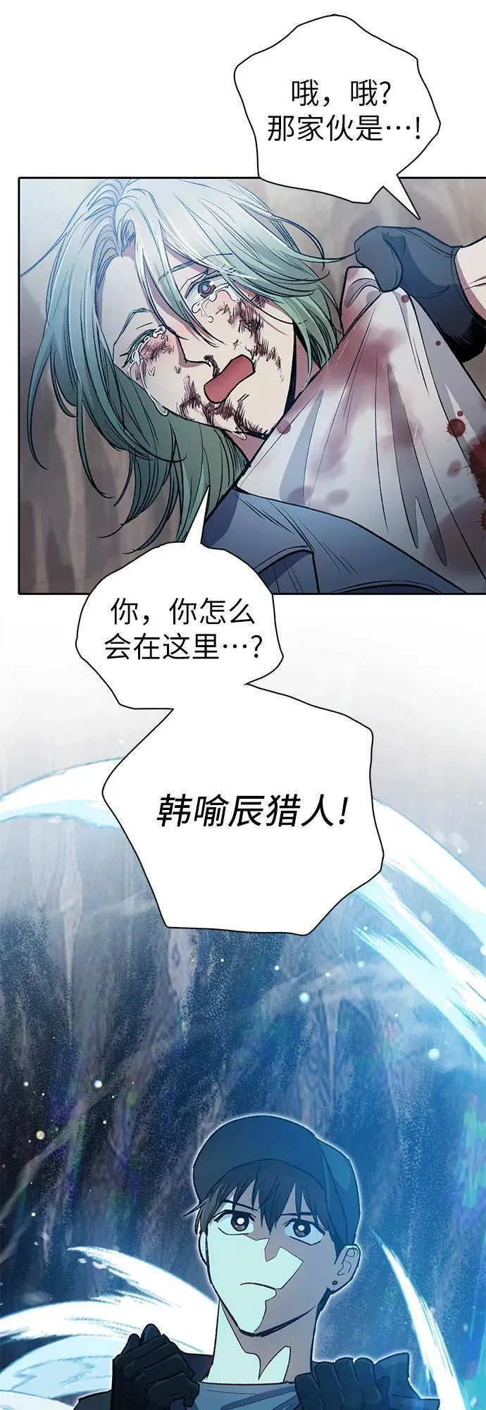 我培养的s级们结局是什么漫画,[第107话] 假装遗忘的&hellip;（1）47图