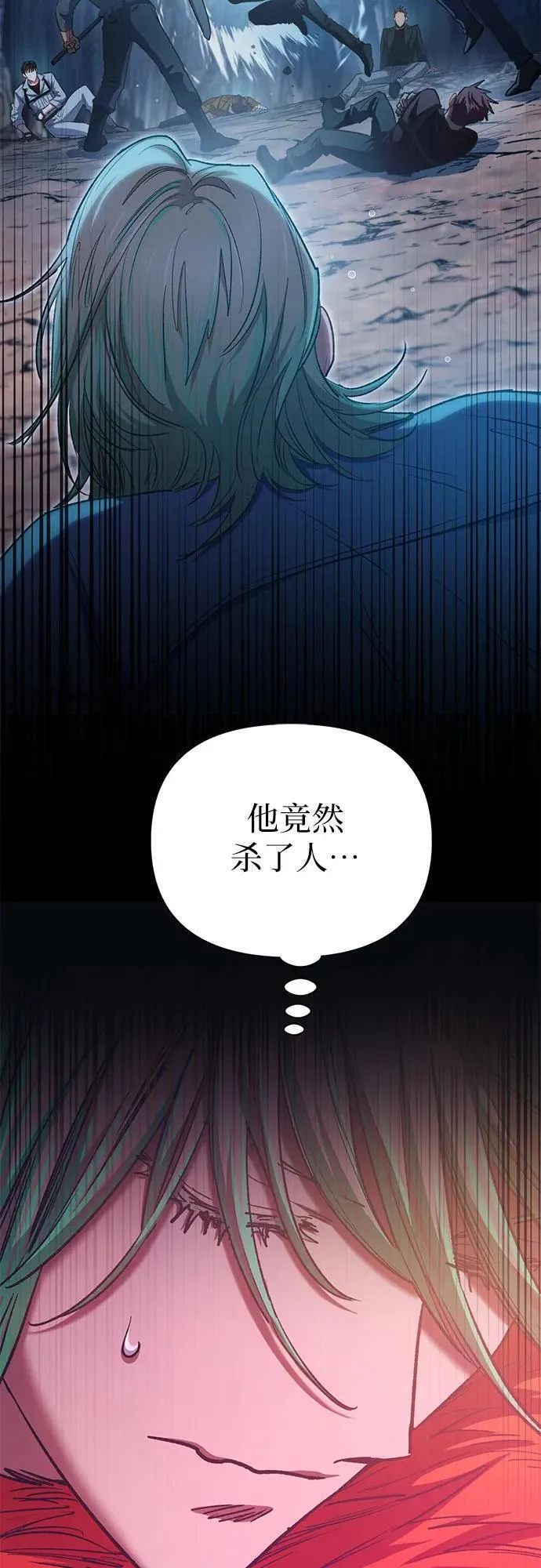 我培养的s级们免费观看漫画漫画,[第108话] 假装遗忘的&hellip;（2）48图