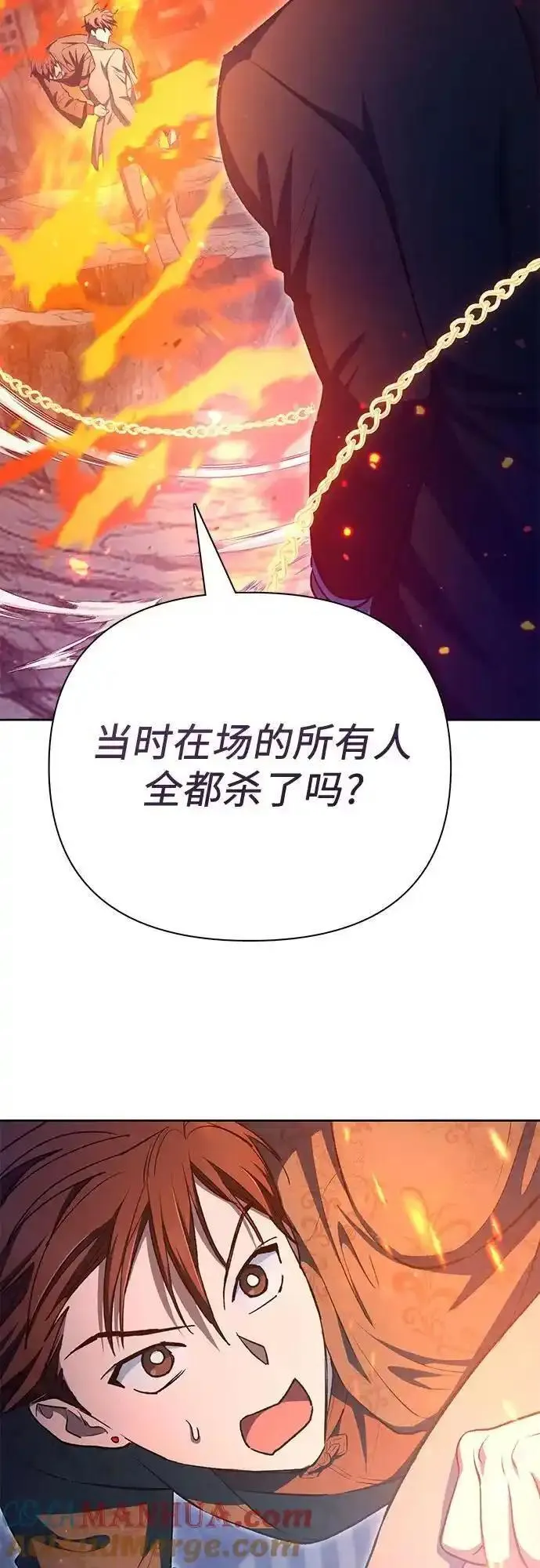 我培养的学校破解版漫画,[第117话] 清扫结束_79图