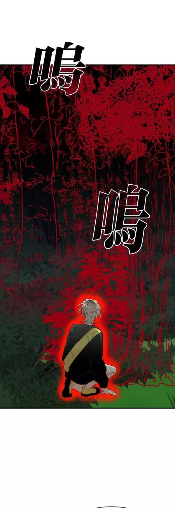 恶魔猎人漫画,[第88话] 黑暗森林（1）16图