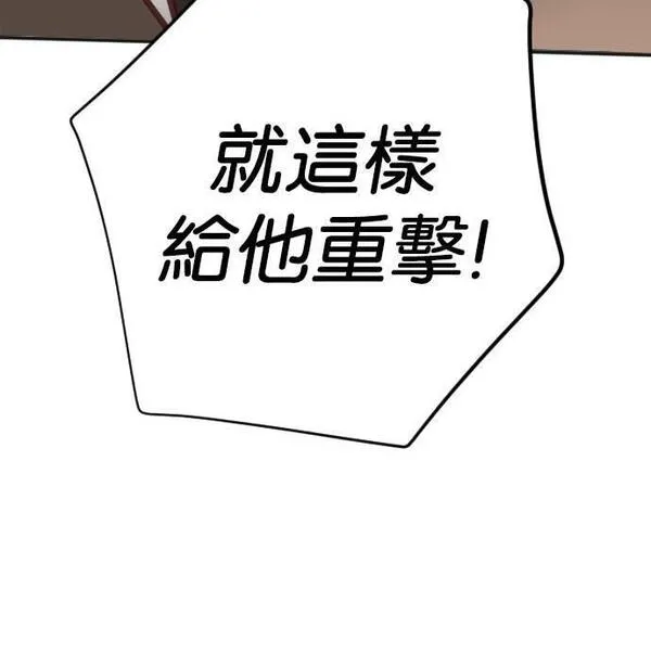 恶魔猎人漫画,[第100话] 将军（2）52图