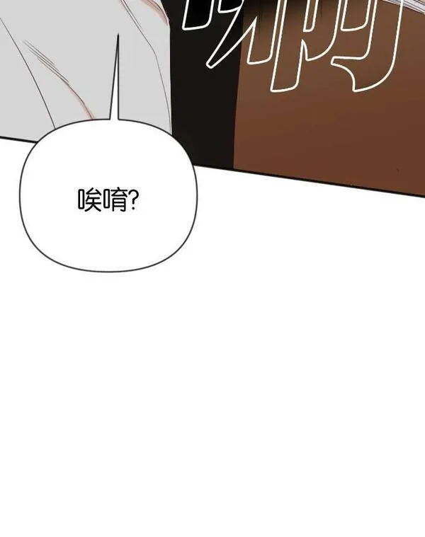 恶魔猎人漫画,[第100话] 将军（2）26图