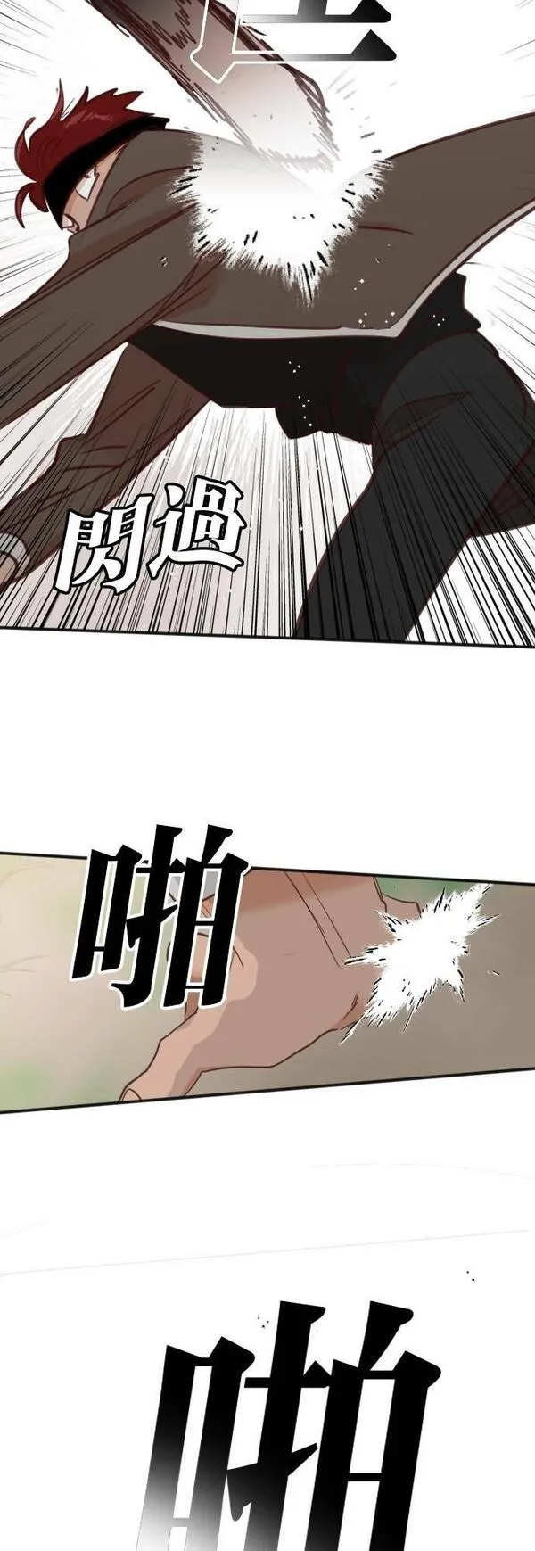 恶魔猎人漫画,[第100话] 将军（2）57图