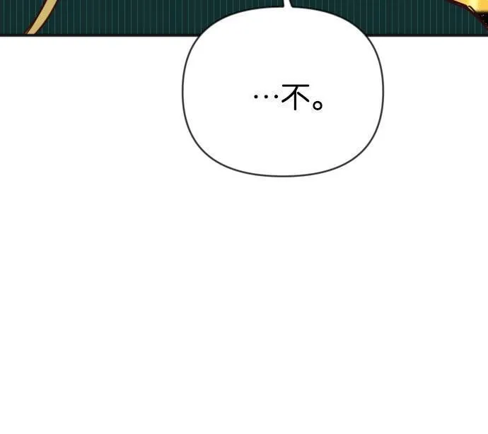 恶魔猎人漫画,[第107话] 将军（9）34图