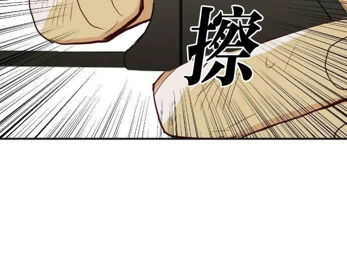 恶魔猎人漫画,[第108话] 将军（10）13图