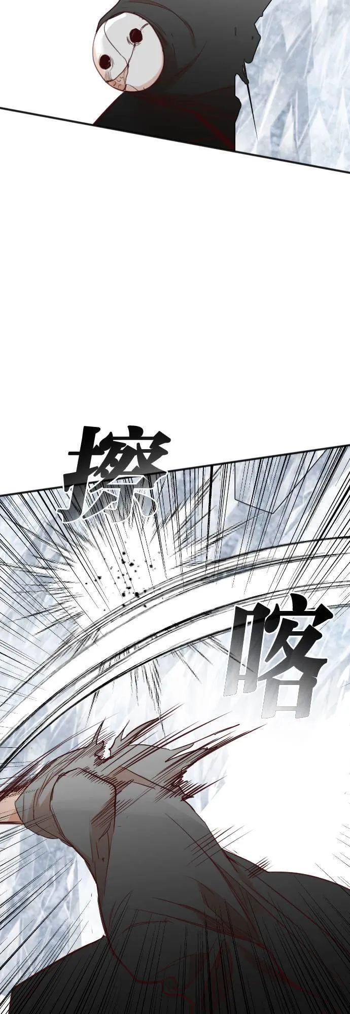 恶魔猎人漫画,[第108话] 将军（10）8图