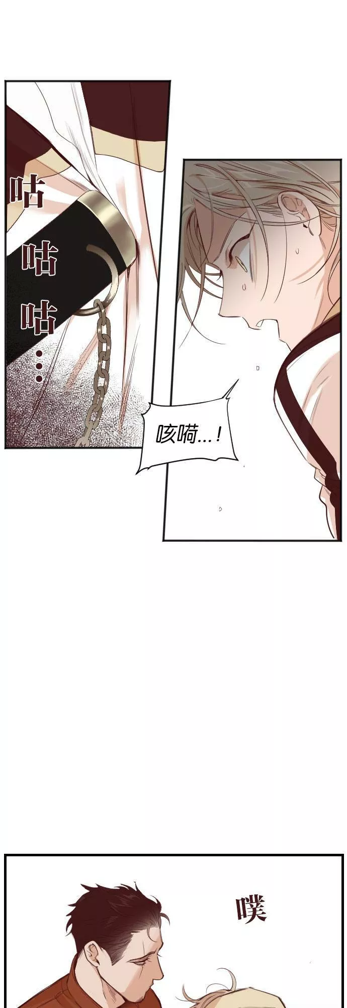 恶魔猎人漫画,[第4话] 蛇与墓（4）38图