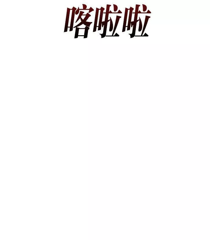 恶魔猎人漫画,[第27话] 使者的神谕之地（13）14图