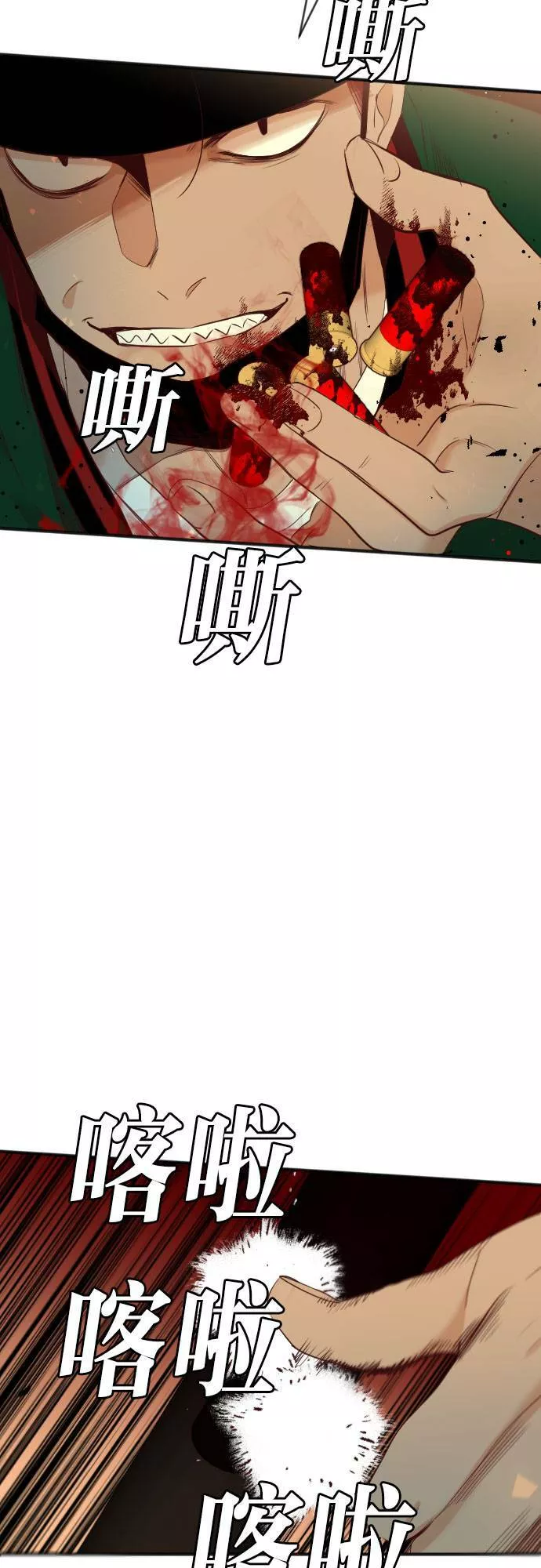 恶魔猎人漫画,[第44话] 晚自习（1）17图