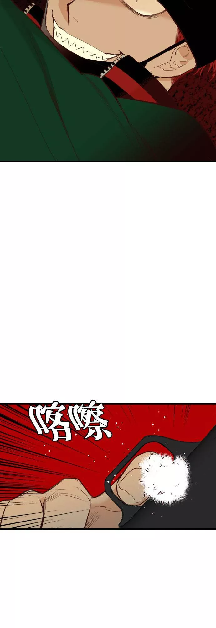 恶魔猎人漫画,[第44话] 晚自习（1）27图