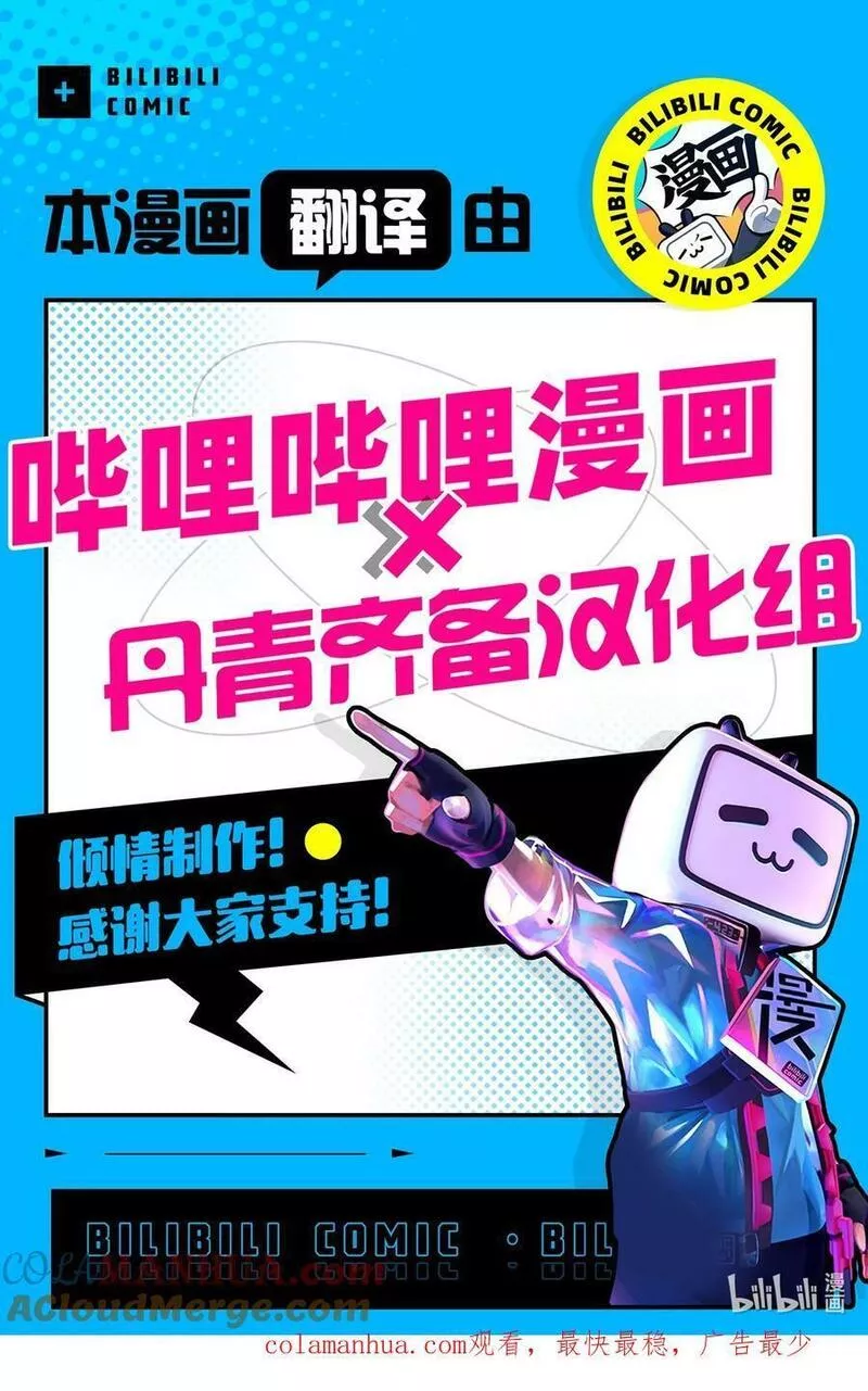 兔子与黑豹的共生关系小说叫什么漫画,97 机缘94图