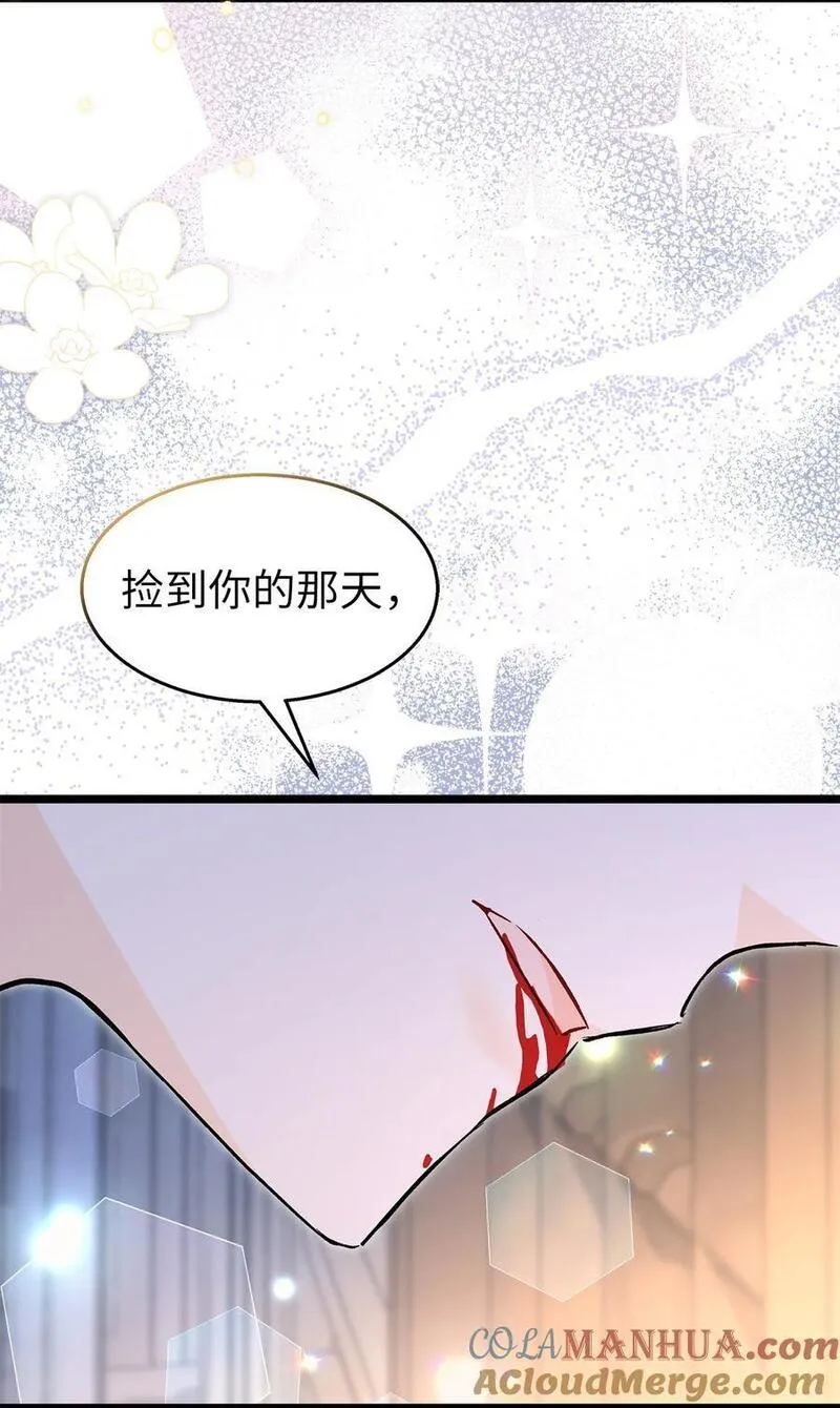 兔子与黑豹的共生关系小说笔趣阁漫画,113 同步的思念46图