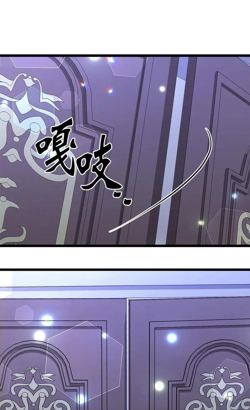 兔子与黑豹的共生关系免费漫画,116 危机与转机75图