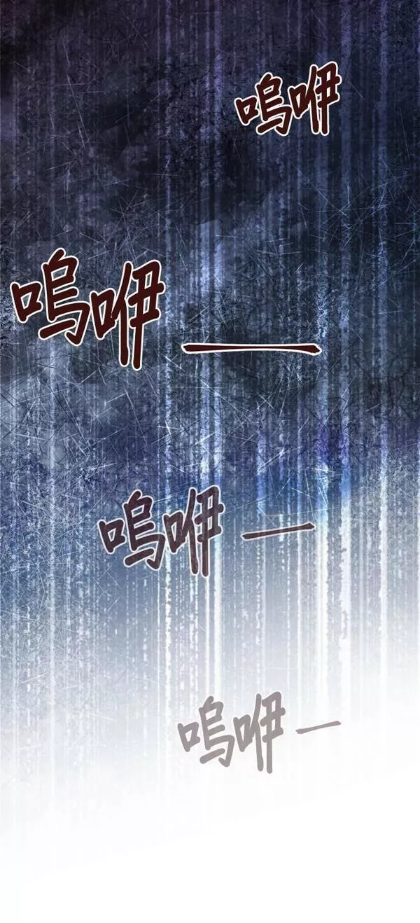 欧巴家里没有人漫画,第63话31图